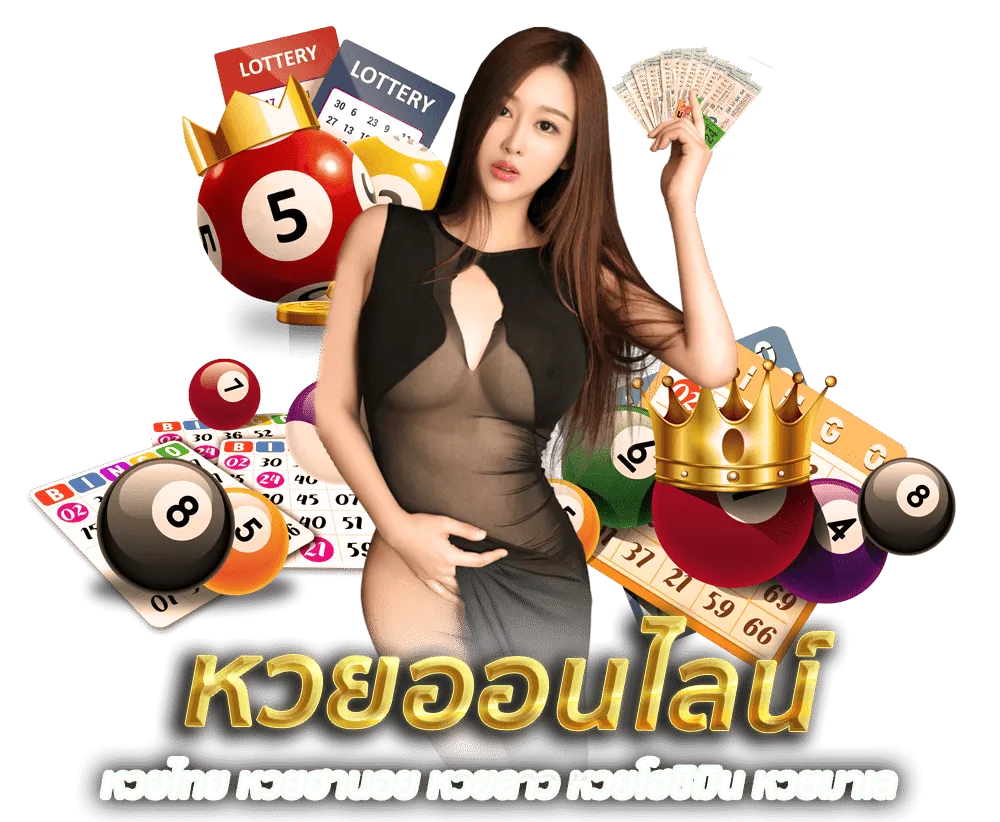 หวย lotto432